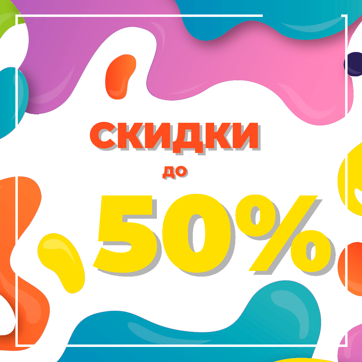 Интернет-магазин Vitamina.ru - натуральные товары для здоровья и красоты